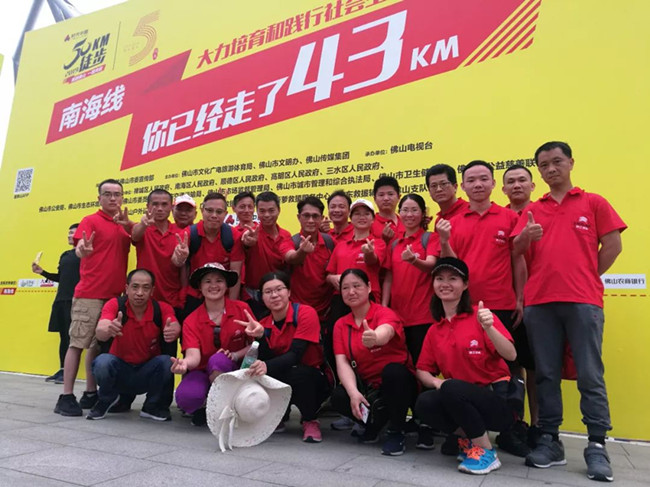 關(guān)愛公益，健康徒步50公里丨銀正與你一路同行.jpg