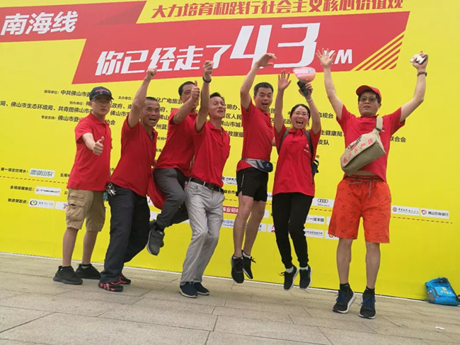 關(guān)愛公益，健康徒步50公里丨銀正與你一路同行.jpg